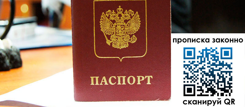 в Менделеевске height= регистрация в Менделеевске