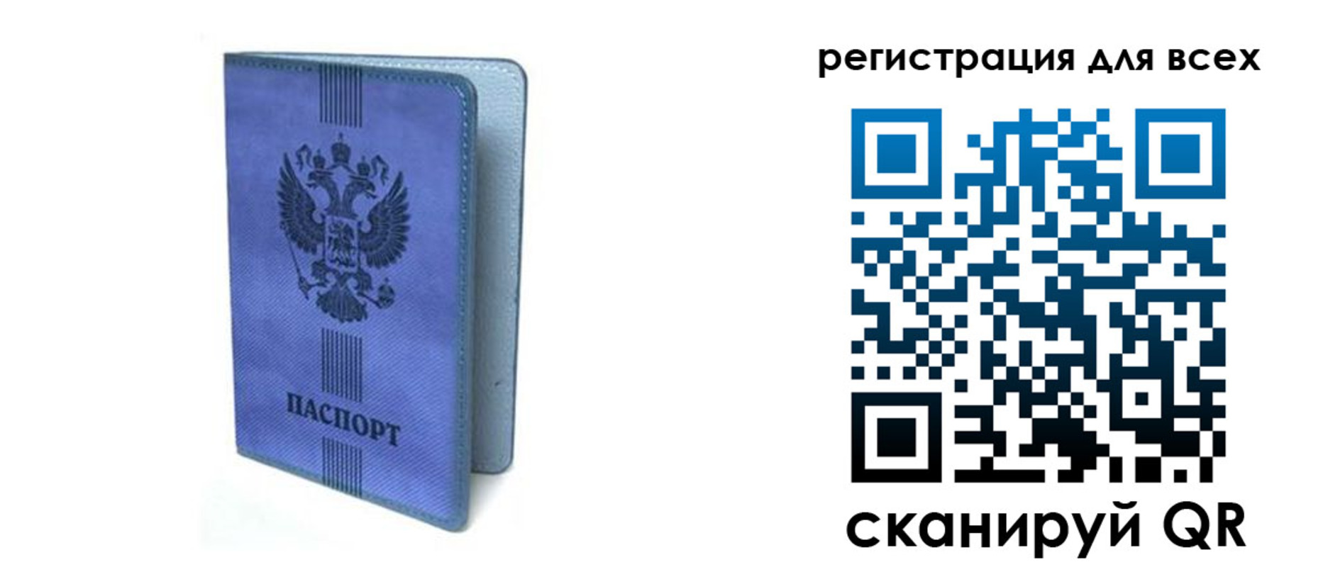 купить прописку в Менделеевске